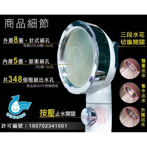 春佰億 三段增壓可止水蓮蓬頭WM-158N(經典亮銀款) 按壓控水淋浴噴頭  日本素肌美顏水療過濾淨水SPA蓮蓬頭