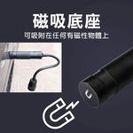 台灣現貨！T6蛇管燈 LED燈可變焦 底座磁吸式 強力磁鐵 軟管燈 工作燈 伸縮變焦 汽車維修, , large