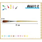 Watercolor Brush16, , large