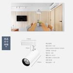 [GENTECH]LED軌道燈 15W COB高亮度, , large