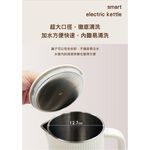 SPT 1.7L 6-Level Intelligent Temperature Control Electric Kettle KT-231TP, , large