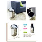 【H&R安室家】不鏽鋼智能感應式垃圾桶-12L PBL89, , large
