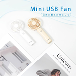 [寶旺旺]聖岡科技 COOL ME 手持冷風扇/奶茶米 USB充電 迷你輕量風扇 BSMI認證 FS-251, , large