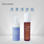 [韓國儷人閣] DERMABELL深層清潔組 深海胺基酸潔面乳+黑頭軟化液, , large