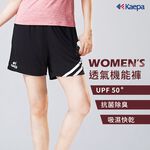 【現貨】Kaepa 速乾透氣機能褲-女條紋 KA2180, , large