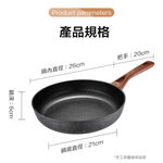 American non-stick frying pan 26cm, , large