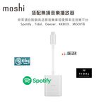 Moshi USB-C 音樂/充電二合一轉接器 iPadPro轉接 快充 PD3.0 Android手機, , large
