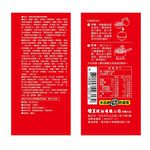 VE WONG Spicy Malatang, , large