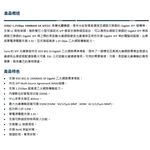 昌運監視器 SLC-GSXM 多模光纖模組 DDM550M 插拔式 SFP 模組支援熱插拔設計, , large