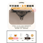 【芽比兔】咕嚕匠GULU 全能瞬沸泡奶機, , large