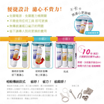 Toppuror_Quick Detachable 3 stage UF prefiltration_【JC46867】, , large