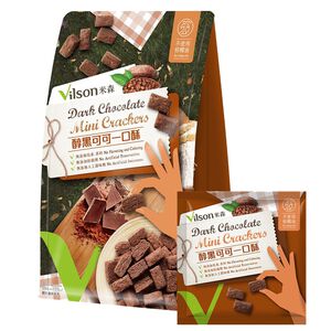 Vilson Dark ChocolateMiniCrackers