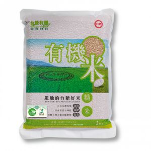 Organic rice