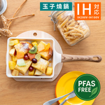 【HANAKO】日本六層陶瓷不沾鍋/玉子燒鍋(IH瓦斯爐兩用/導熱快易清洗／輕量設計), , large