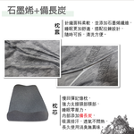 石墨烯護頸工學記憶枕, , large