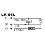 昌運監視器 Garrison LK-96L 壁掛閃光型警報喇叭 喇叭,閃光+LED指示 三線式 8只強光LED, , large