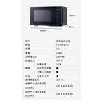 Panasonic NN-ST34NB 25L微電腦微波爐 _ 公司貨, , large