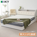 Moscow hard independent tube mattress 3.5 feet, , large