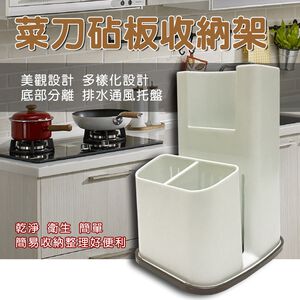 金德恩 GS MALL 台灣製造 一入 廚房瀝水收納架 筷子架 湯匙架 砧板架 瀝水架 廚房收納架 廚房置物架 菜刀架