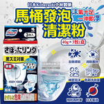 Kobayashi Bluelet Toilet Cleaning Powder Packs 40g 3pks, , large