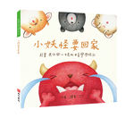 《南門書局》單本繪本館~熊寶遊台灣-小妖怪要回家 1本, , large