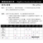 【美國MotherGoose鵝媽媽】德國優質鉬釩鋼 不鏽鋼 料理刀/切菜刀/切肉刀28.8cm, , large