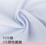 【Clany可蘭霓】 MIT親膚高腰透氣95%棉質 L-2XL內褲 天空藍 2195-51, , large