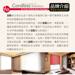 【醫碩科技】加點 100*164 DIY時尚科技磁吸羅馬簾 安全無拉繩 台灣製 天然紙編系列, , large