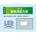 SANLUX 148L Top-Opening Freezer SCF-148GE, , large