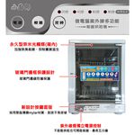 FOKI 小廚師 二層紫外線殺菌烘碗機 FO-11, , large