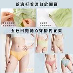 【禾統】一次性純棉女生內褲 / 莫蘭迪色(5件/組) / 白色(5件/組)   , , large