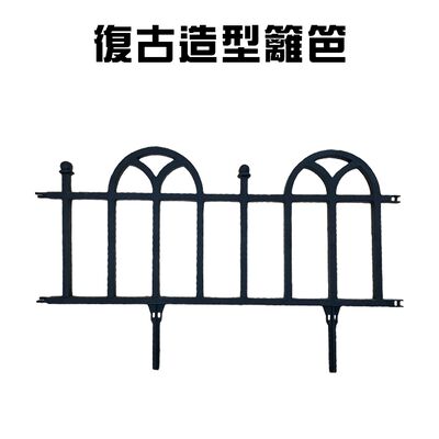 金德恩 GS MALL 臺灣製造 一組4入 復古造型籬笆 園藝 裝飾籬笆 庭院籬笆 圍籬 農場籬笆 造景籬笆 造型籬笆 復古圍籬