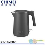 CHIMEI 1L 304 Stainless Steel Double-Layer Anti-Scald Kettle Night Gray KT-10YPB2, , large