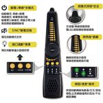 昌運監視器 WT-00A 多功能尋線器 無法單獨使用 需搭配具尋線功能的工程寶, , large