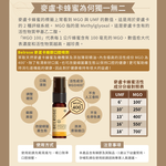 【Belrose】麥蘆卡蜂膠口腔噴劑-(6 入組  25ml/瓶), , large