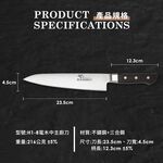 【金永利鋼刀】電木系列 中牛肉刀H1-8, , large