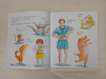 《南門書局》小小牛頓幼兒館 STEAM１＋２輯 共60本 含1支點讀筆, , large