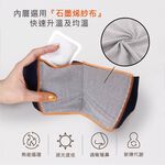 ｜狗勾日常｜4合1石墨烯蒸氣舒眠眼鼻罩 加熱眼罩 熱敷眼罩 蒸氣眼罩, , large
