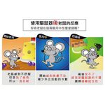GS MALL 台灣製造 神盾型超音波驅鼠器 超音波驅鼠 驅蟲 除蟲 防潮驅鼠 磁震驅鼠 驅鼠器 物理驅鼠, , large