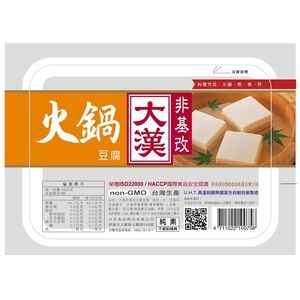 Data non-base to change hot pot tofu