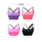 【AREXSPORT】AS-7366女內衣 運動內衣 固定罩杯 高強度（可抽胸墊）AS-7366 少女內衣 學生內衣 無鋼圈 瑜珈內衣, , large