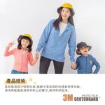 貝柔 高透氣抗UV 兒童連帽防曬外套 PL2019, , large
