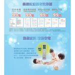 SANLUX Sanyo Taiwan Inverter Cooling & Heating Grade 1 Energy Efficiency Split Air Conditioner SAE-V86HJ / SAC-V86HJ, , large