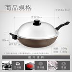 【日本Peacetar必仕達】澳洲原礦 手工鑄造 輕食系列深型平底炒鍋32/35cm 不沾鍋 炒鍋 平底鍋, , large