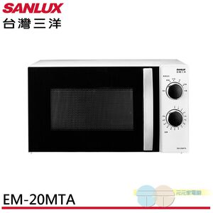 SANLUX 20L Mechanical Microwave Oven EM-20MTA