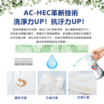 [日日好物]日本KAO花王-Attack ZERO單手按壓瓶噴槍型極淨超濃縮洗衣精400g/瓶-滾筒式黑瓶400g(衣物消臭洗劑,高親水性Bio IOS洗衣凝露,滾筒式/直立式筒槽防霉), , large
