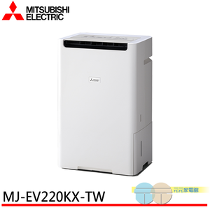 MITSUBISHI Inverter Air Purifier Dehumidifier MJ-EV220KX-TW