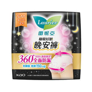 蕾妮亞極吸好眠晚安褲S-M