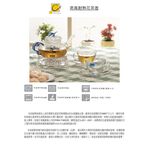 Chikao耐熱花茶壺 玻璃茶壺 風采逸仙壺600ml 金益合玻璃器皿, , large