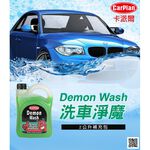 car supplies, , large